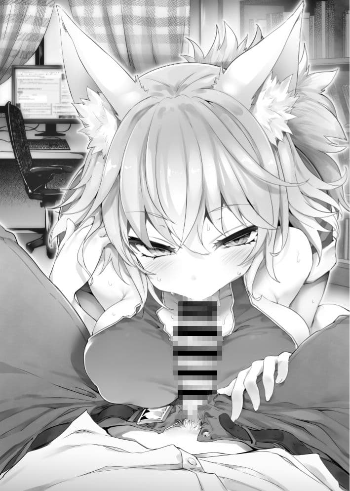 私を拾った責任はちゃんと取ってくださいね？ サンプル 3