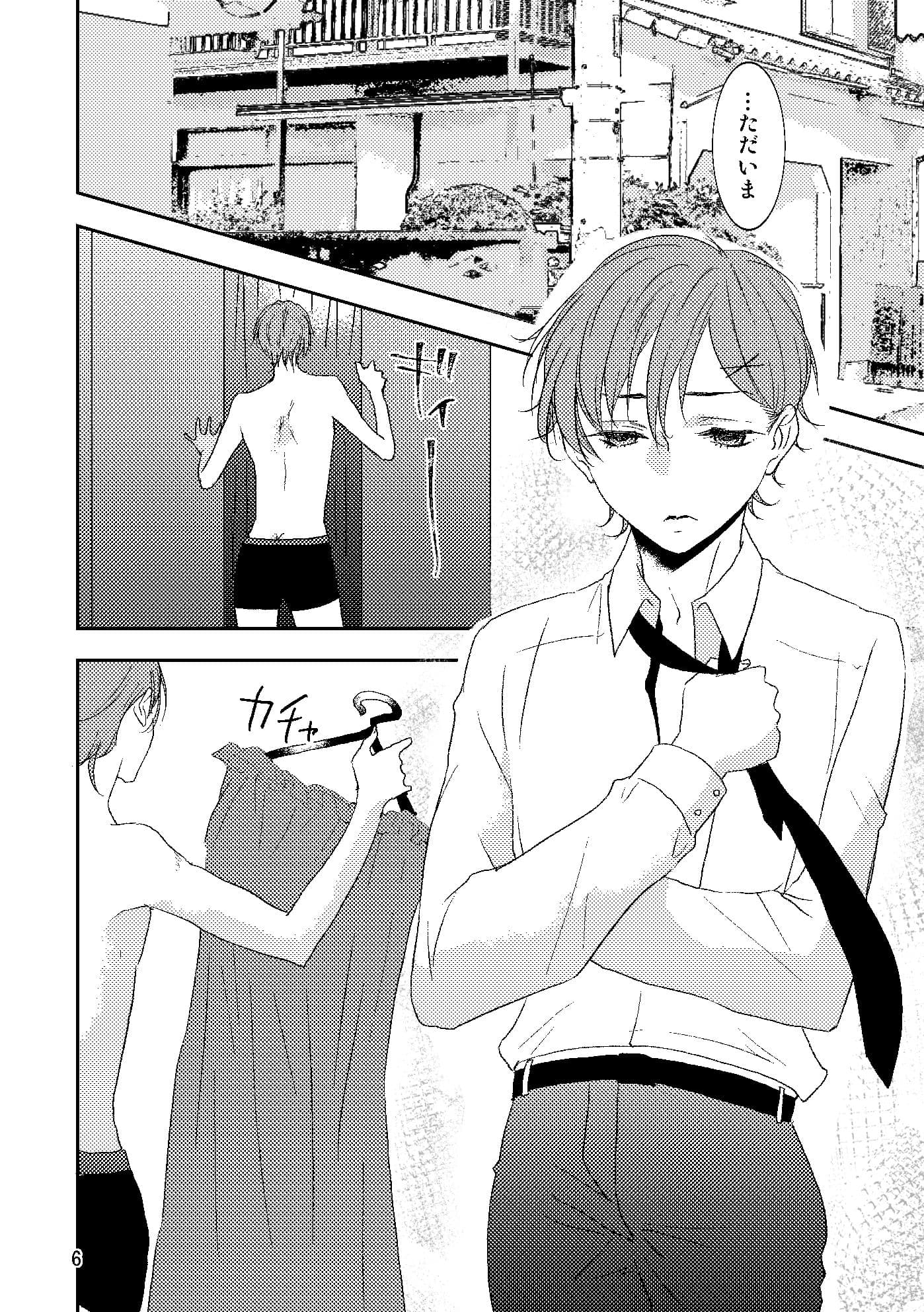 禁断の果実 サンプル 1