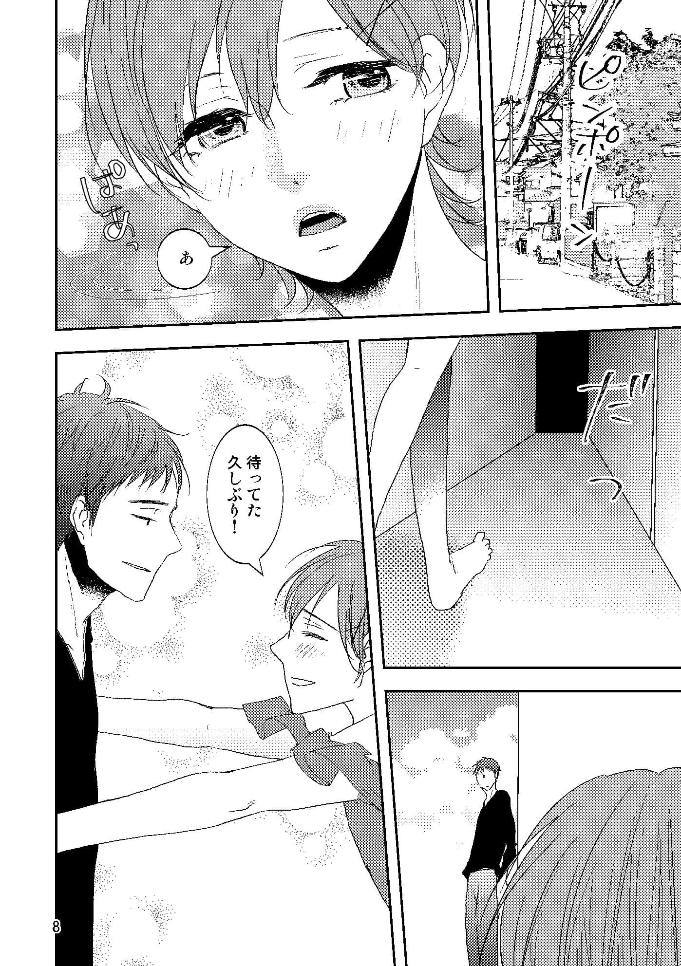 禁断の果実 サンプル 3