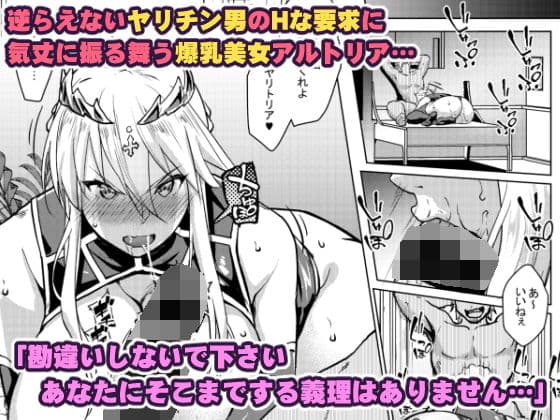 ヤりトりア サンプル 1