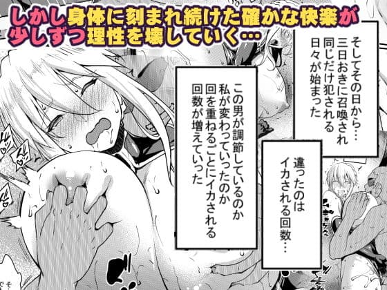 ヤりトりア サンプル 2