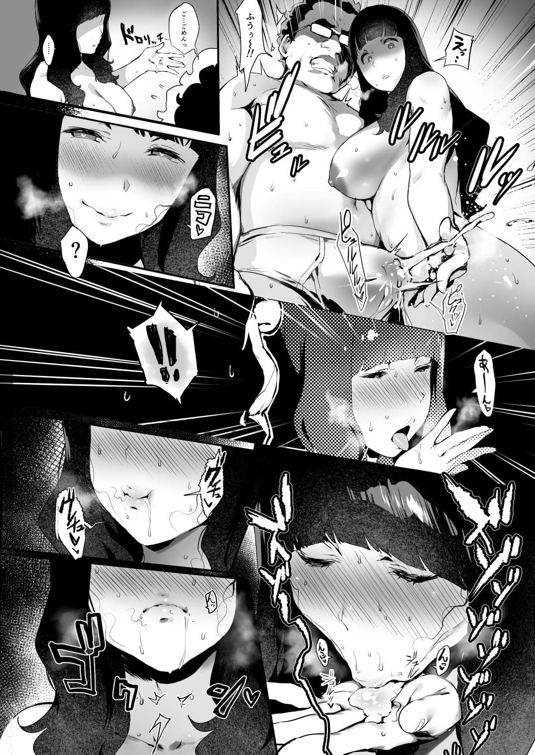 色を逐う サンプル 4