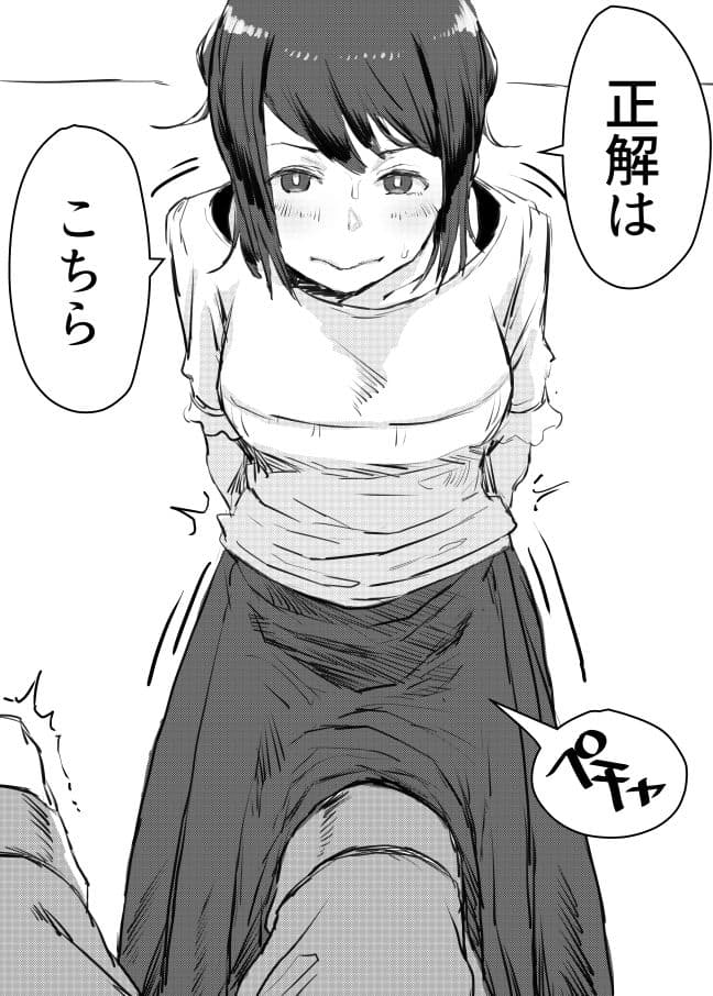 いろんな女の子のいろんなエッチを切り取ったマンガ01 サンプル 2