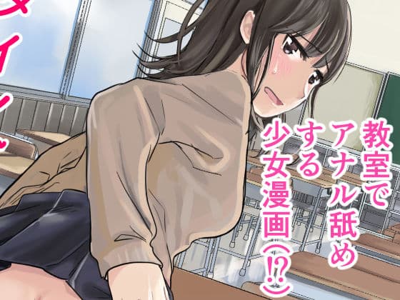 恋のバレンタインデー