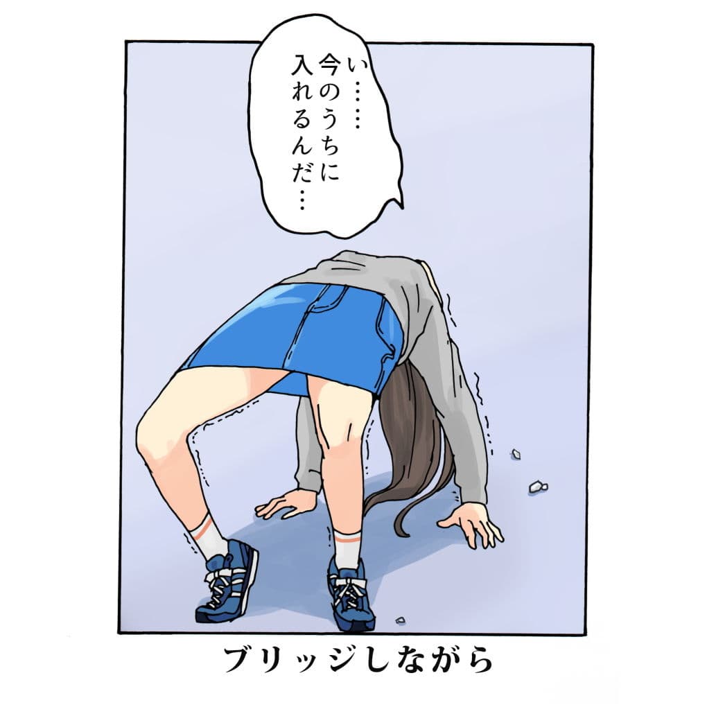 セックスの誘い方イラストまとめ サンプル 5