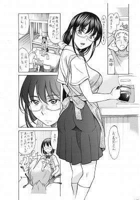 恋する牝の娘 サンプル 1