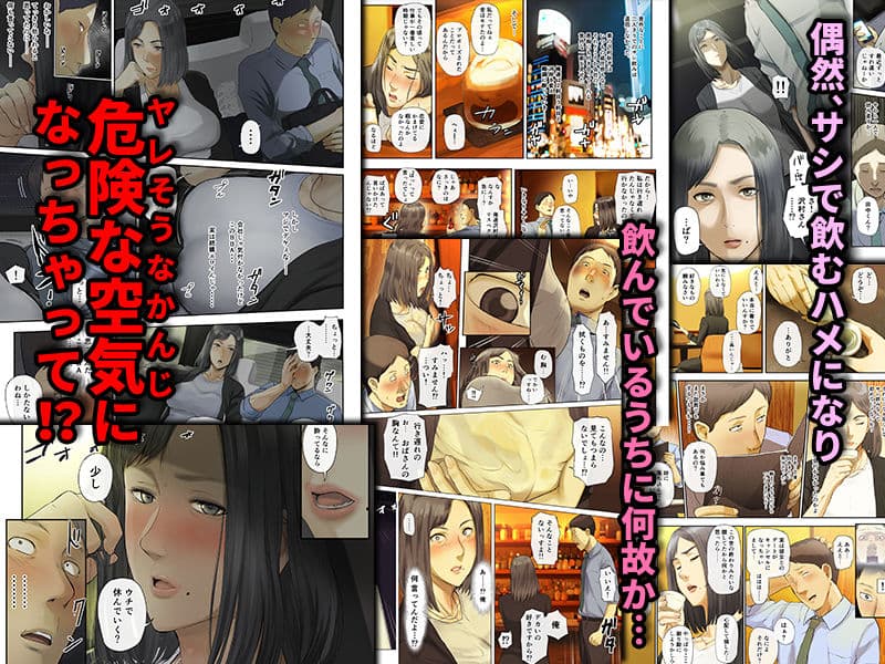 【悲報】会社の行き遅れBBA孕ませた サンプル 2