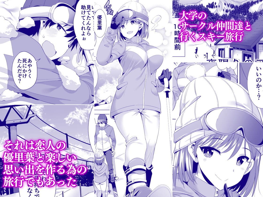 一夜限りのアヤマチ サンプル 1