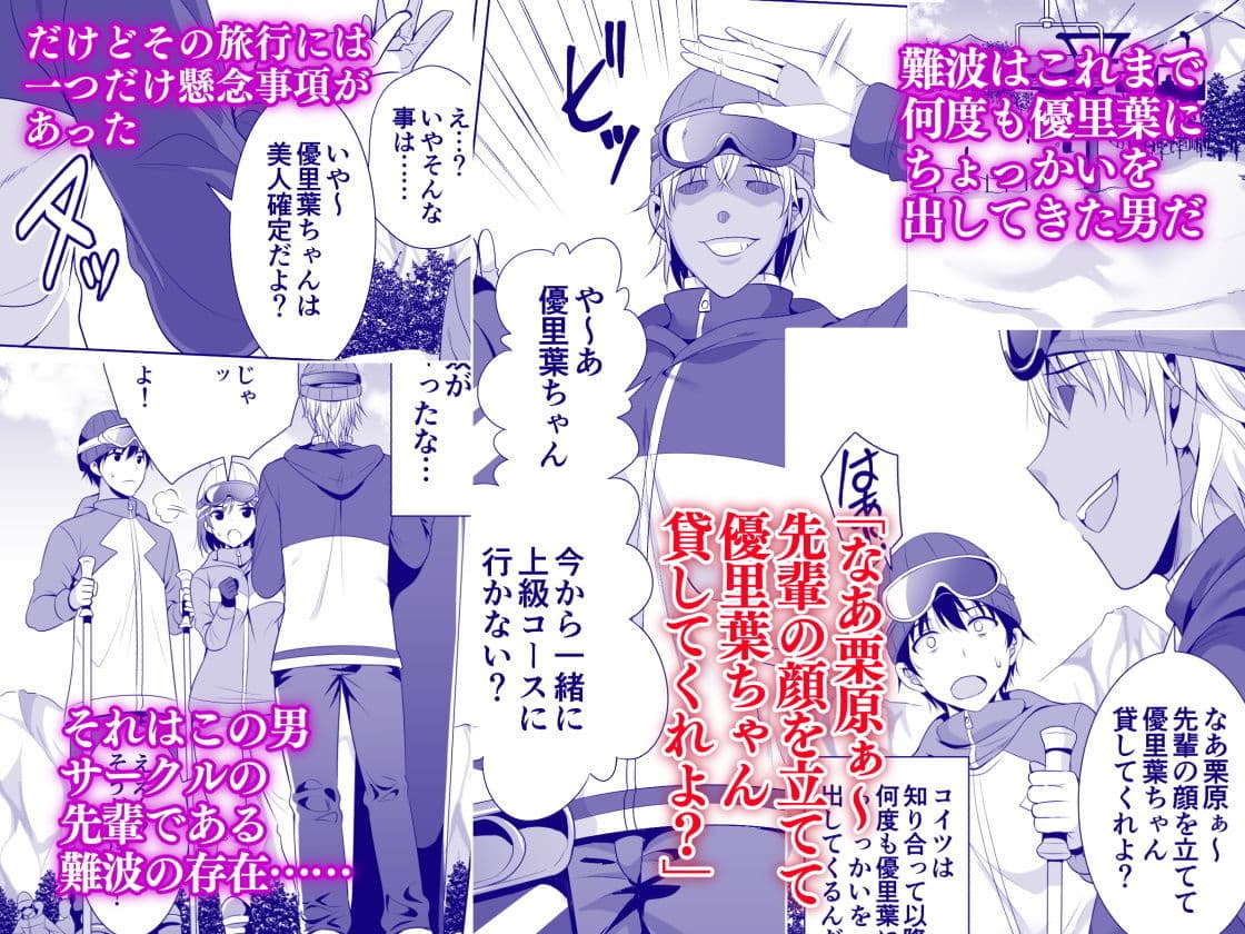 一夜限りのアヤマチ サンプル 2