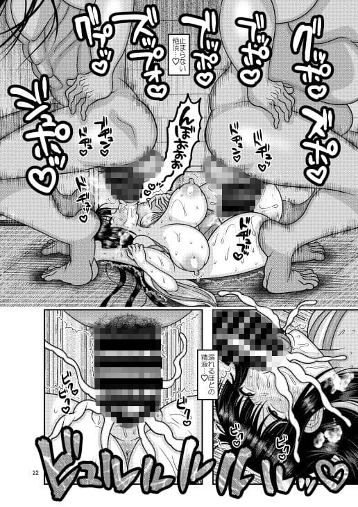 堕散る華 椿編 弐 サンプル 3