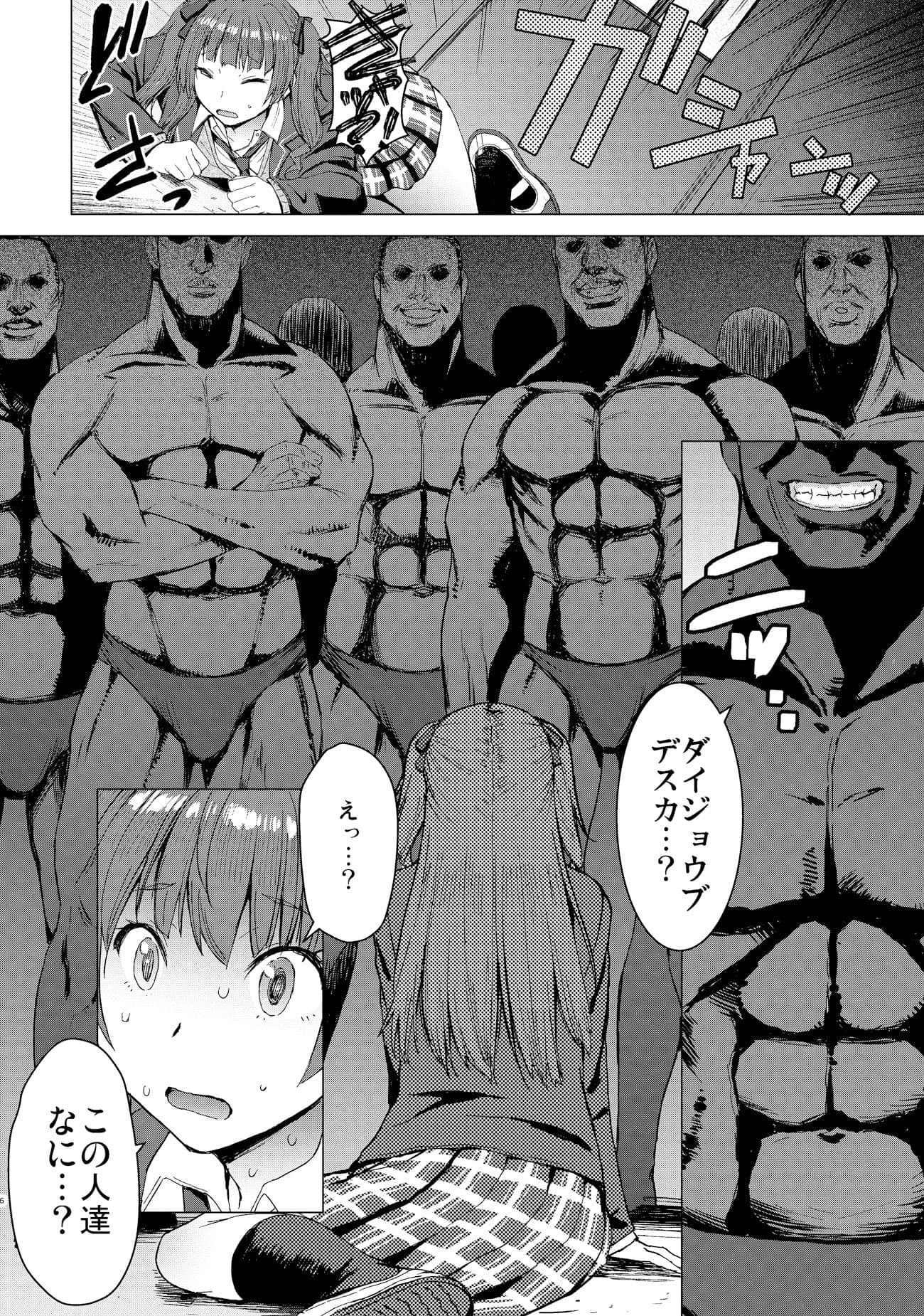 ようこそ黒人交尾部屋へ サンプル 2