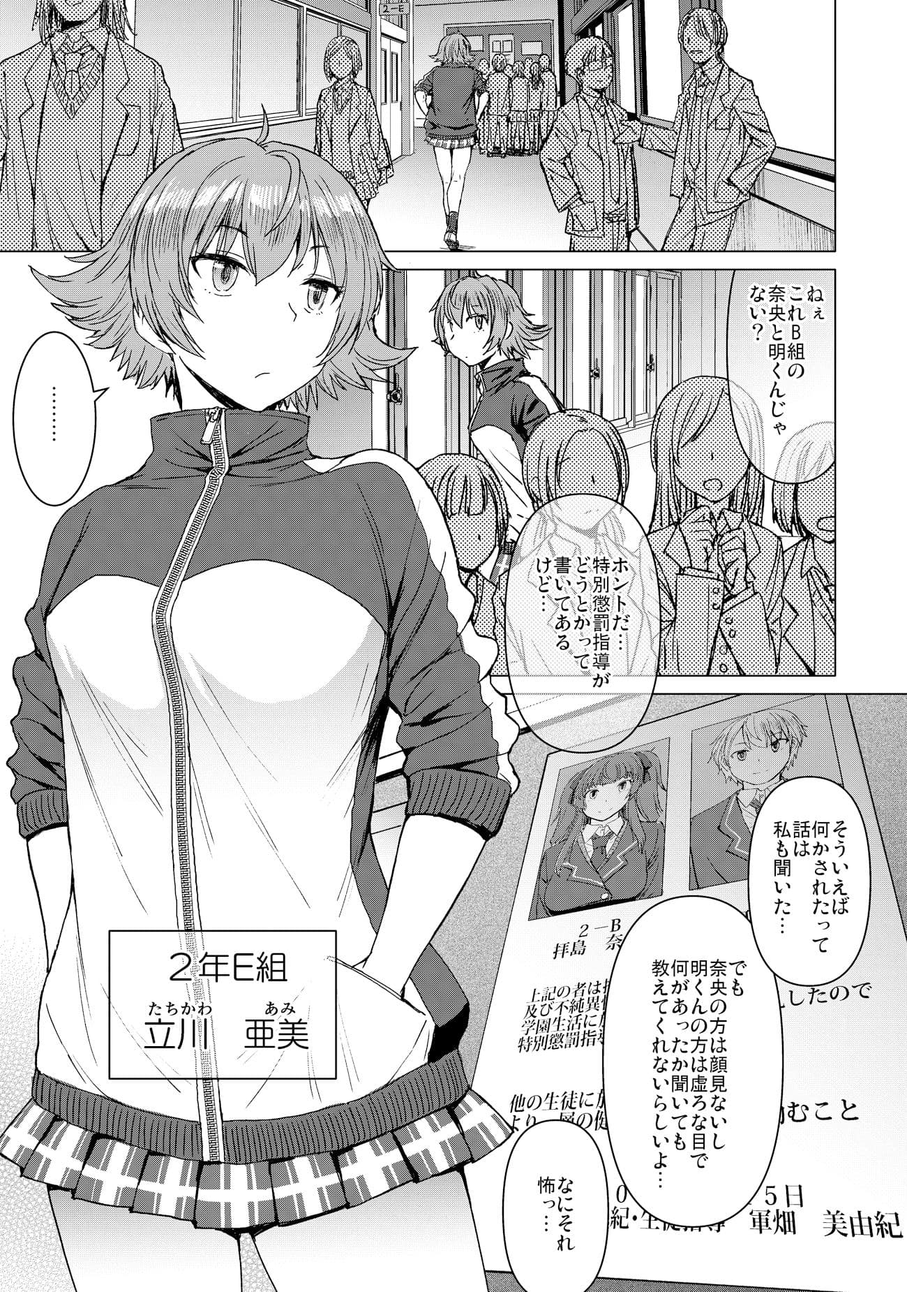 ようこそ黒人交尾部屋へ 2nd discipline サンプル 1