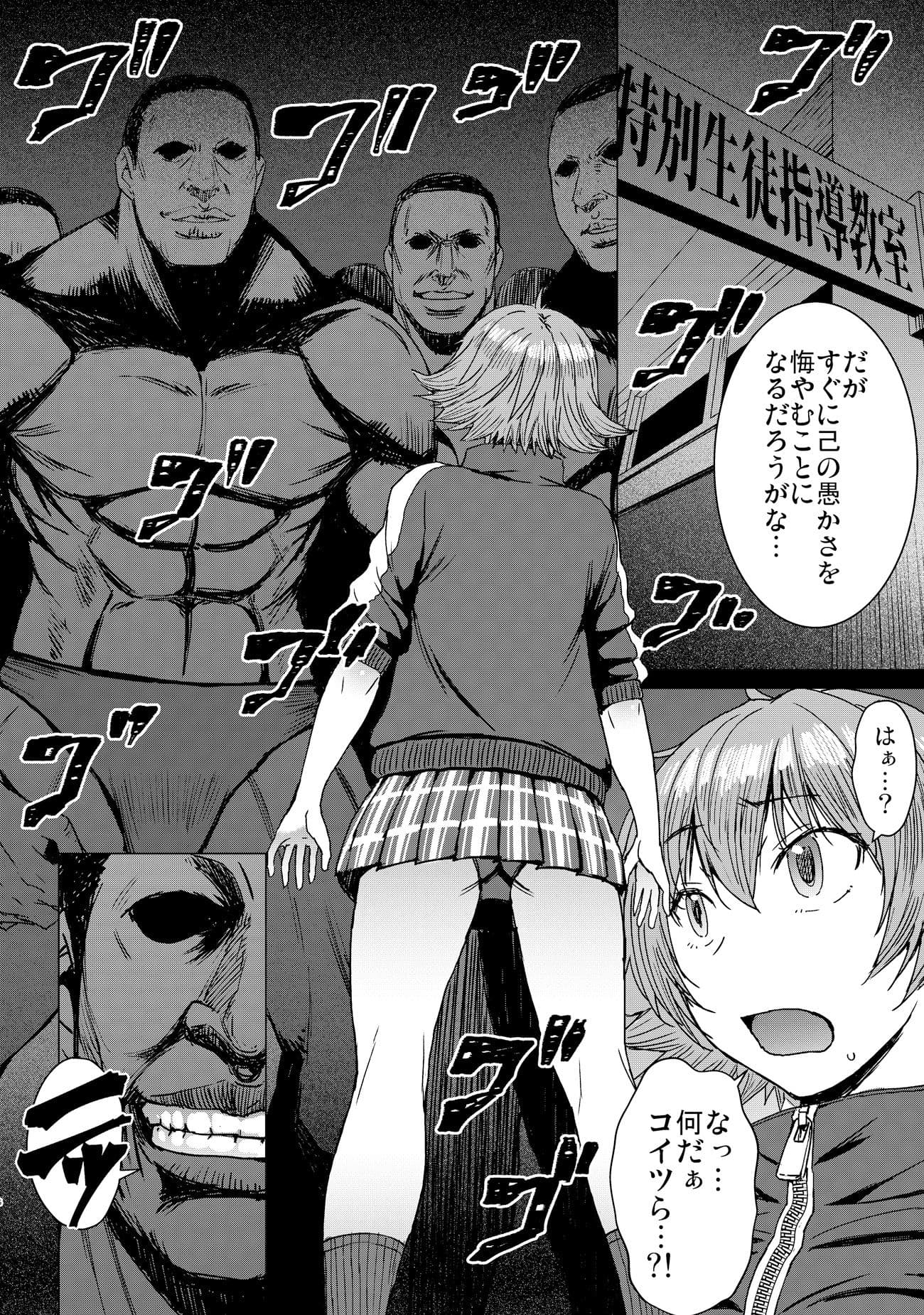 ようこそ黒人交尾部屋へ 2nd discipline サンプル 2