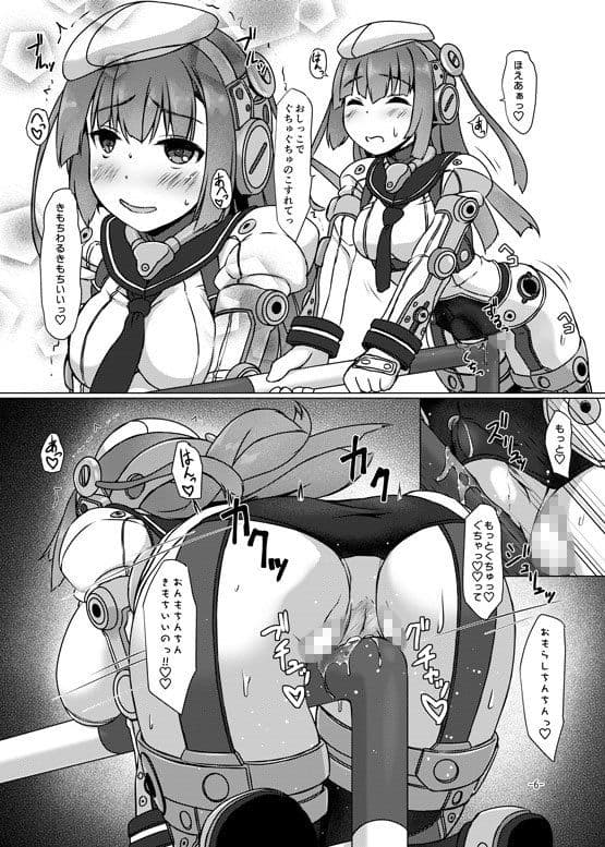 FUNNY ANDROGYNE GIRLS 4 サンプル 1