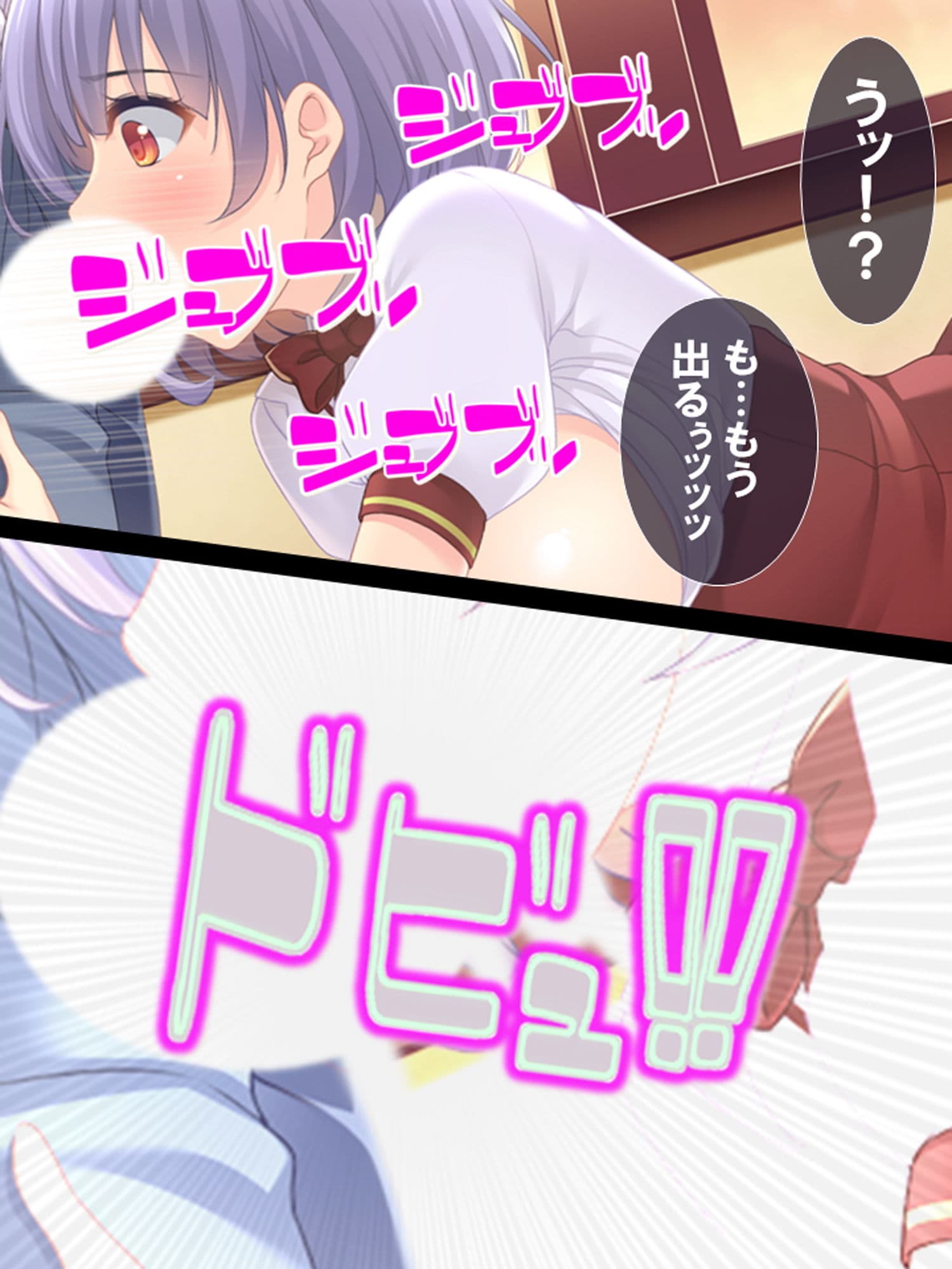 小悪魔な妹の計画的な誘い込み〜うちの義妹が性的に俺を追い詰める!?2 〜 サンプル 5