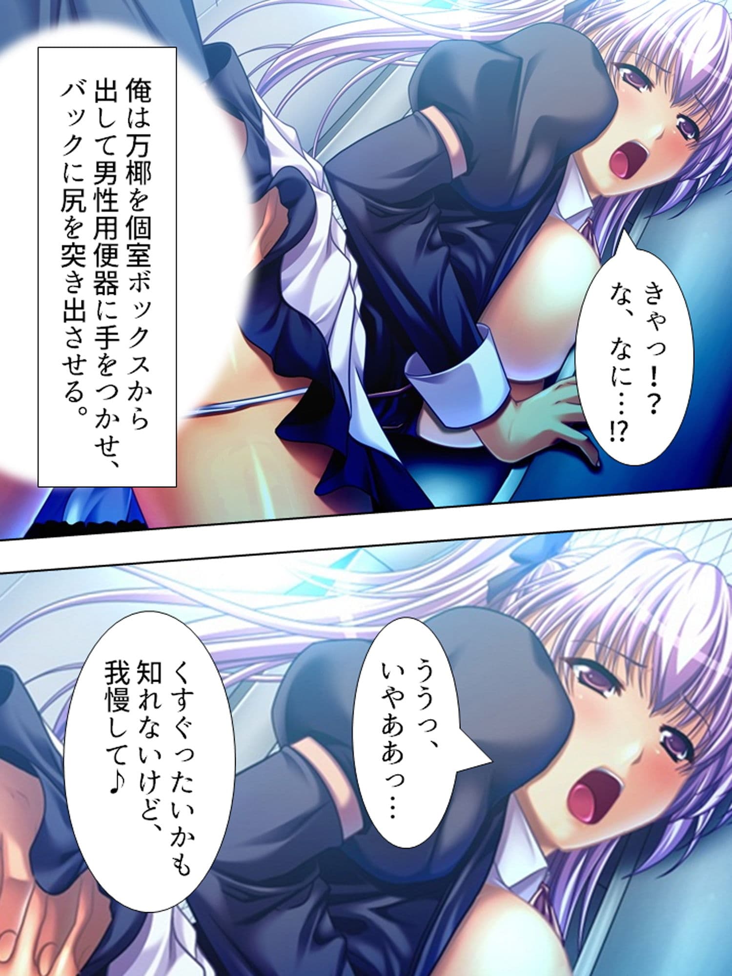 インチキ霊媒師のスピリチュアル淫行 女子校生編 サンプル 5