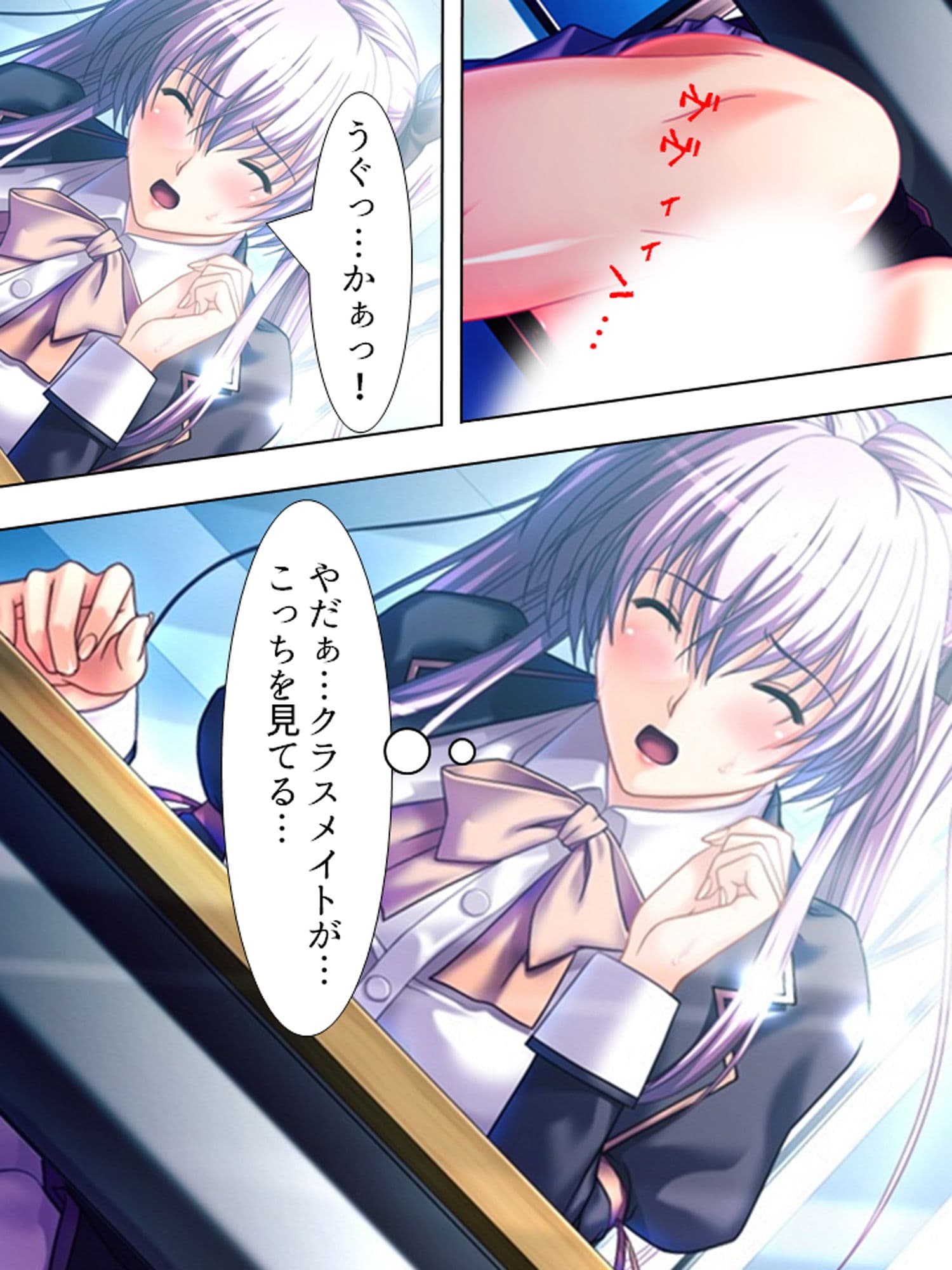 インチキ霊媒師のスピリチュアル淫行 女子校生編 サンプル 10