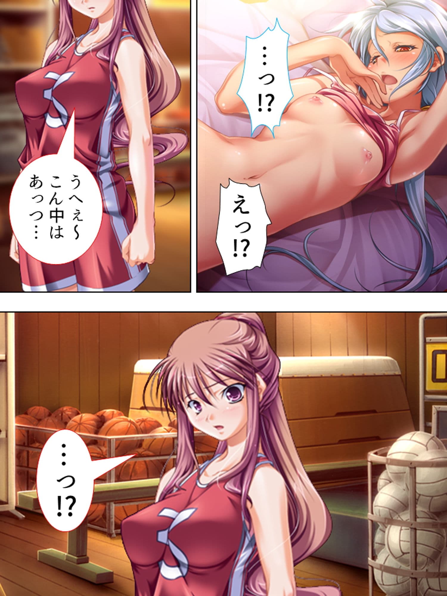 ぐるぐるチ○チン催●♪ヤりたい真っ盛りの男子生徒 4巻 サンプル 2