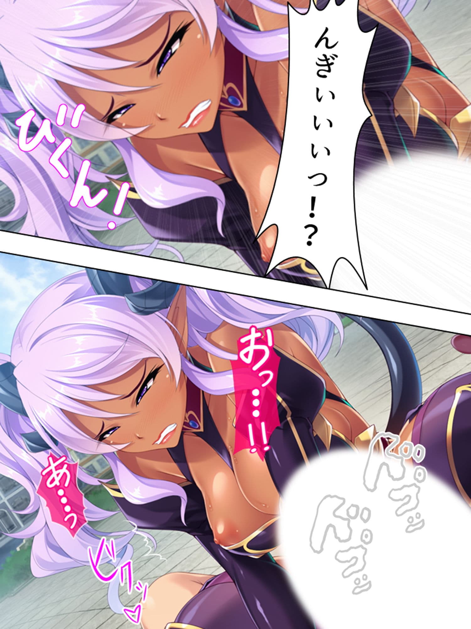 最弱魔王がふざけたスキルで配下を侍らせハーレム性活 2巻 サンプル 2