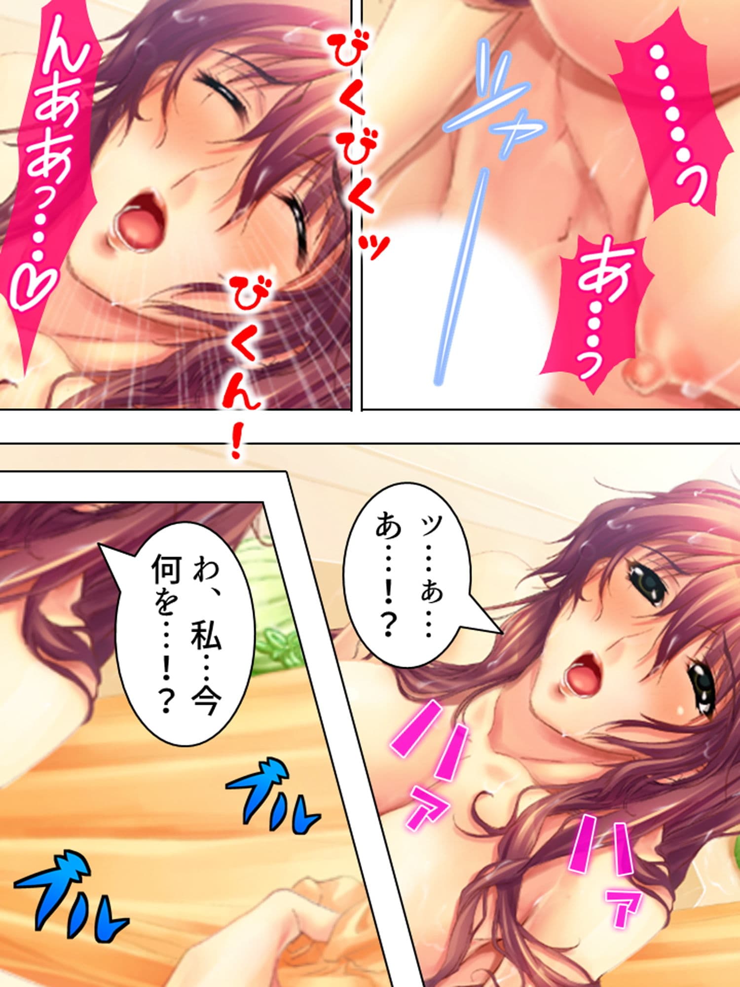 嫌われ数学教師が食べ頃JK達に陰湿に迫った結果… 中 サンプル 7