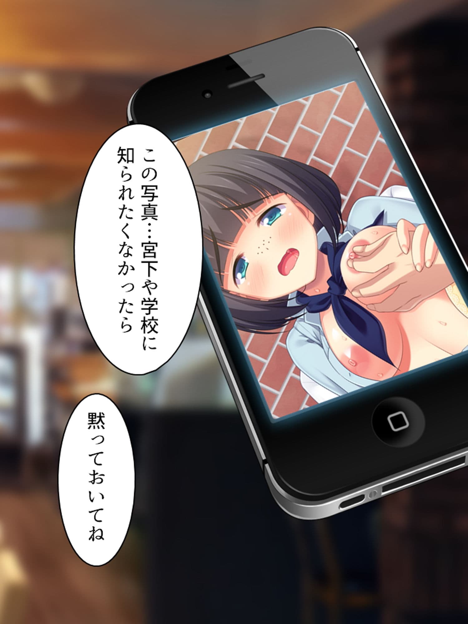 俺をいじめる不良の彼女をデカ○ンで寝取る計画！ 上 サンプル 5