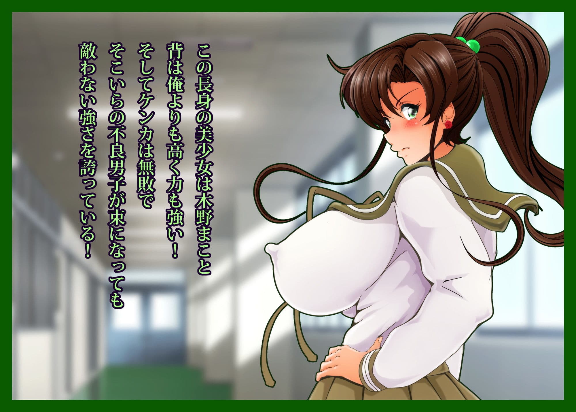 木星蹂躙ver.1.03 サンプル 1