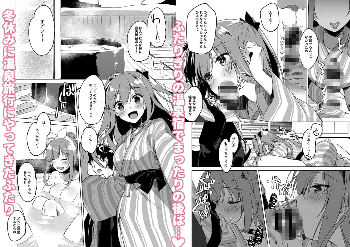 メイビーアイラブユー4 サンプル 1