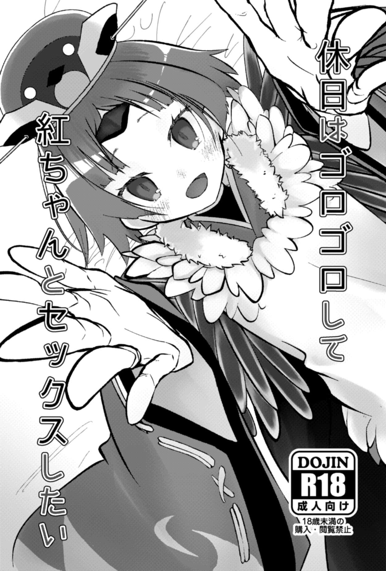 C96発行 サンプル 1