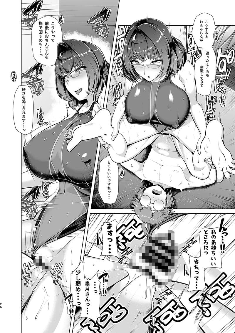 令鳳学園生徒会艶戯2 サンプル 5