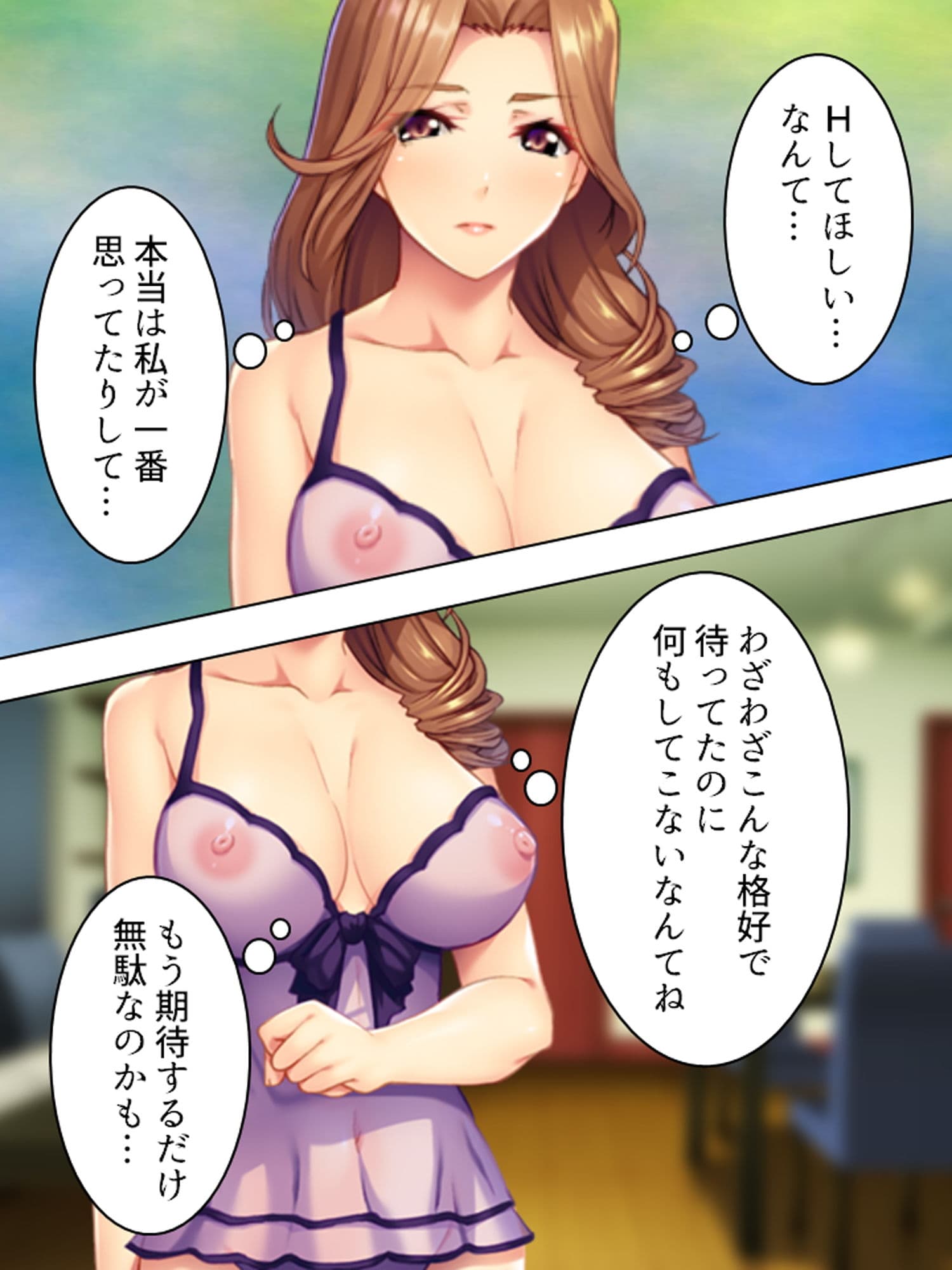 新婚の家庭教師がレスに悩んでいたので寝取ってみた 上巻 サンプル 4