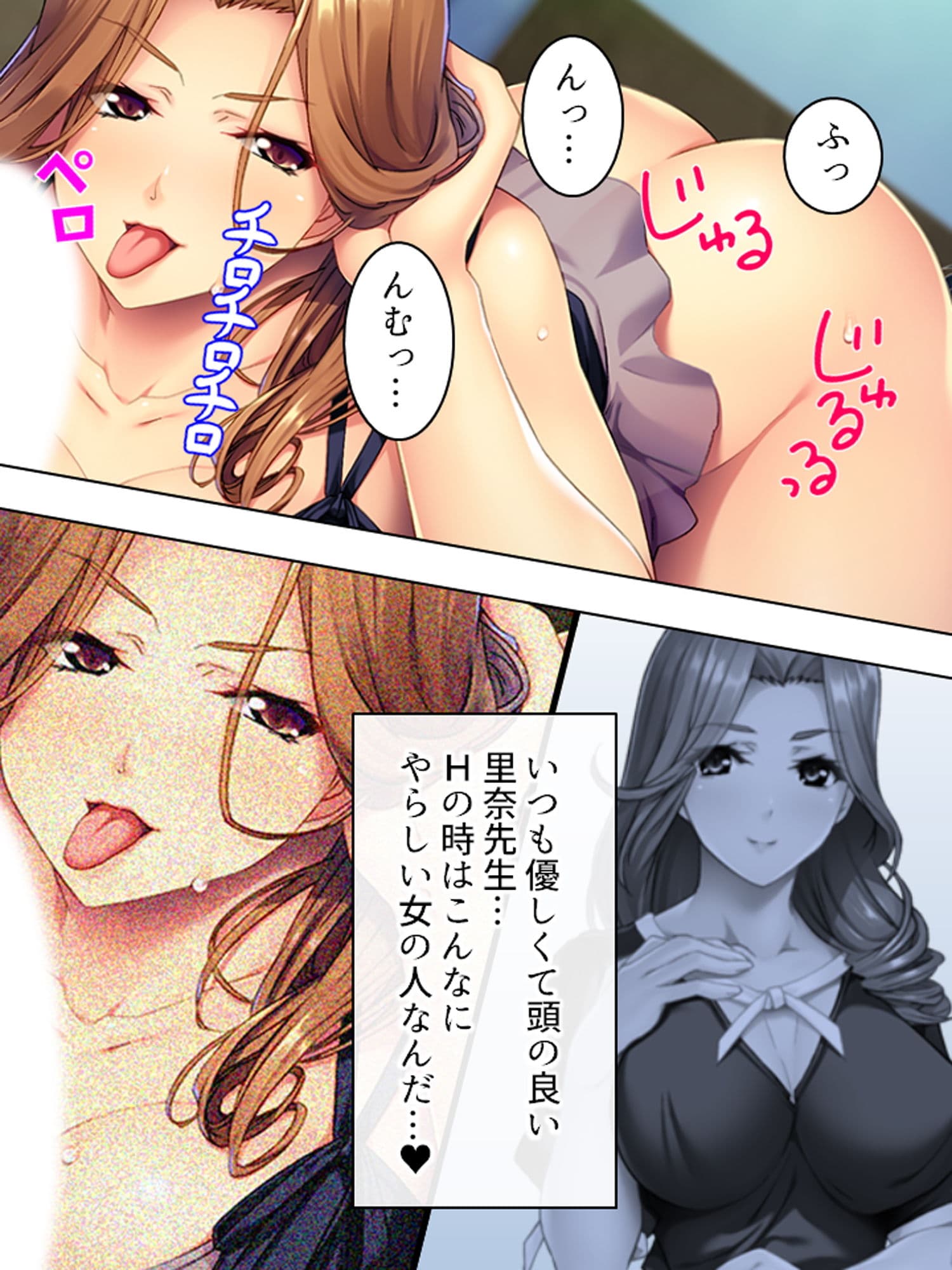 新婚の家庭教師がレスに悩んでいたので寝取ってみた 上巻 サンプル 5