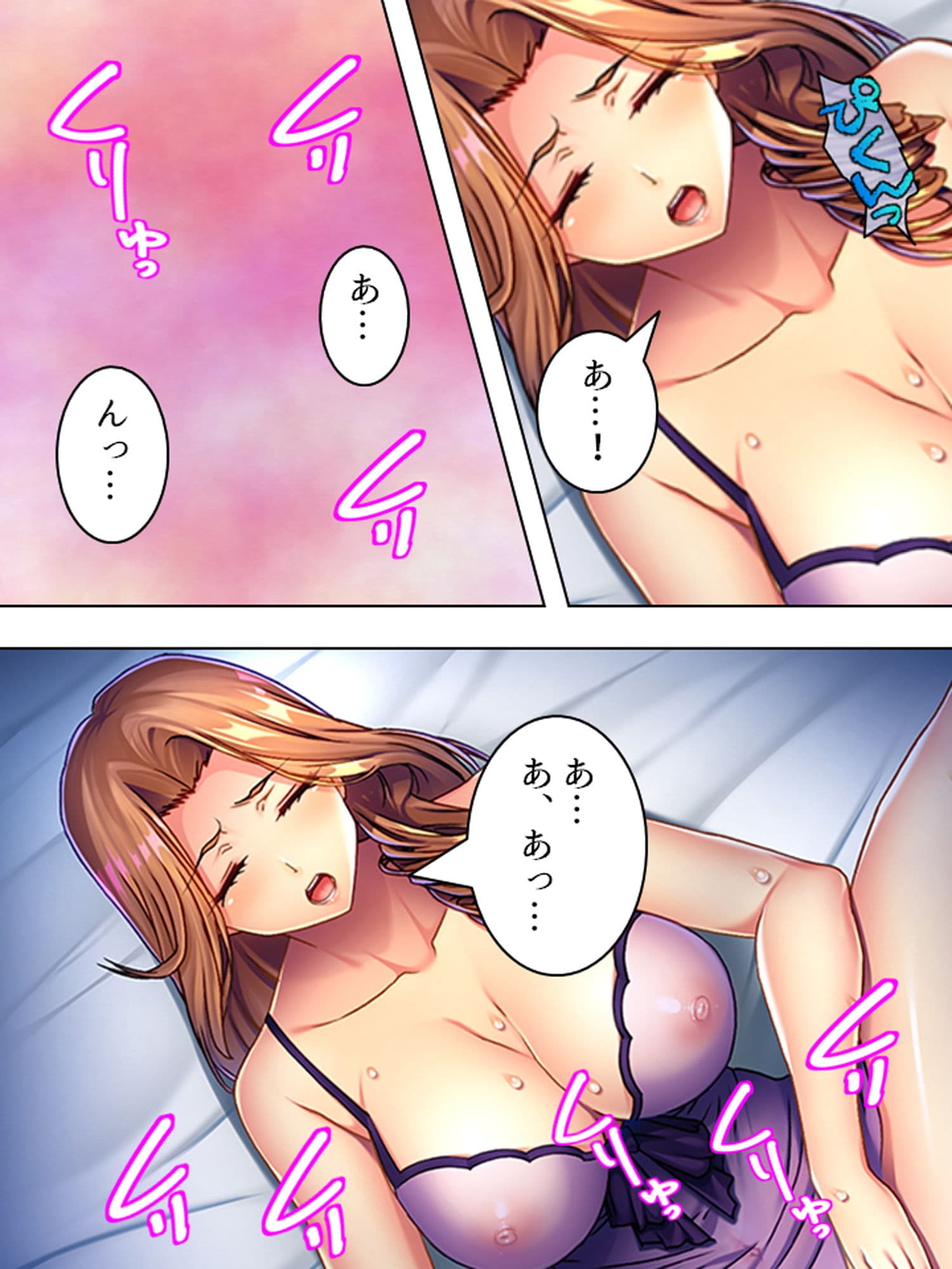 新婚の家庭教師がレスに悩んでいたので寝取ってみた 上巻 サンプル 6