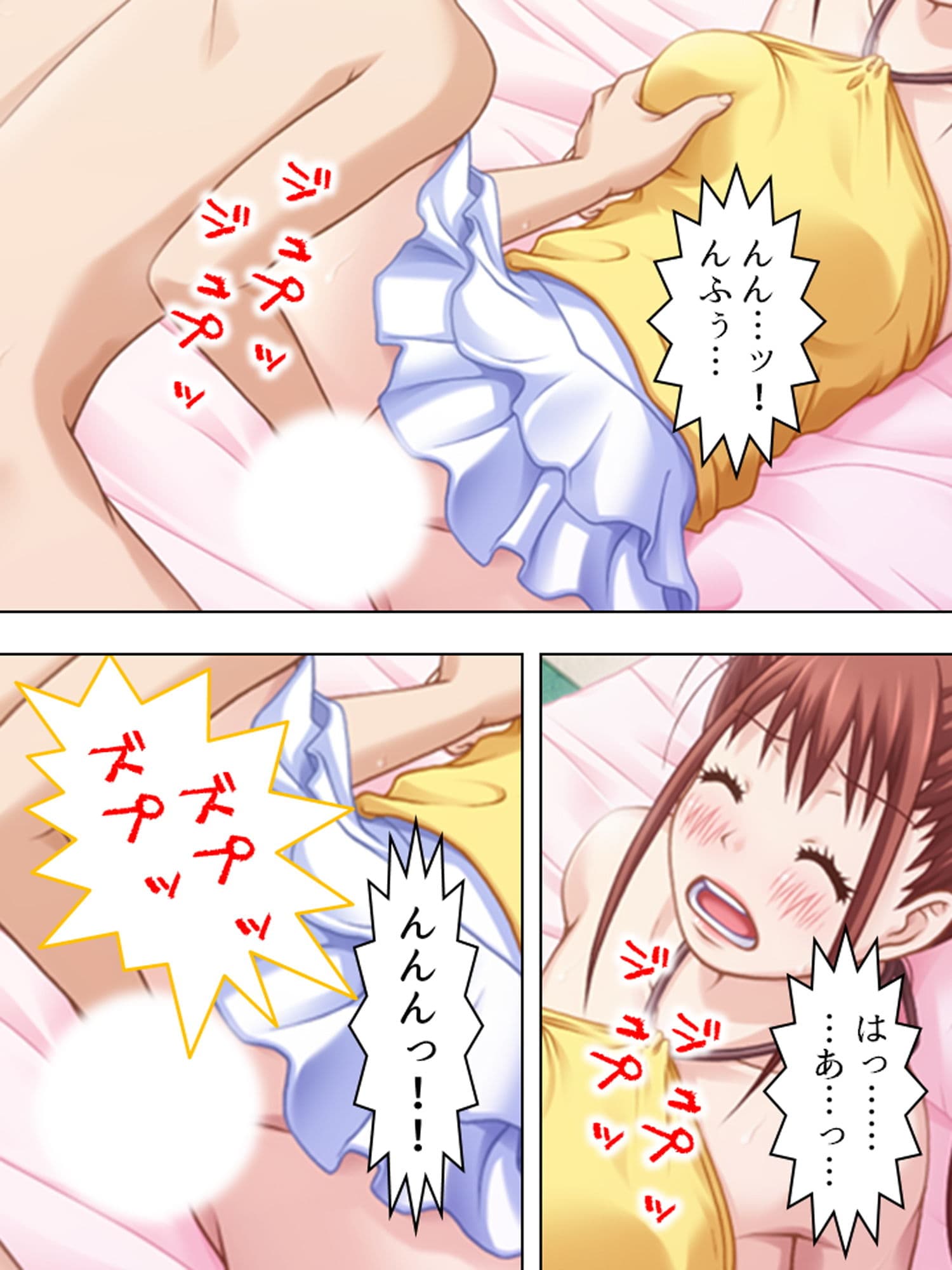 愛しいお兄ちゃん…彼女じゃなくて私を抱いて 上巻 サンプル 3