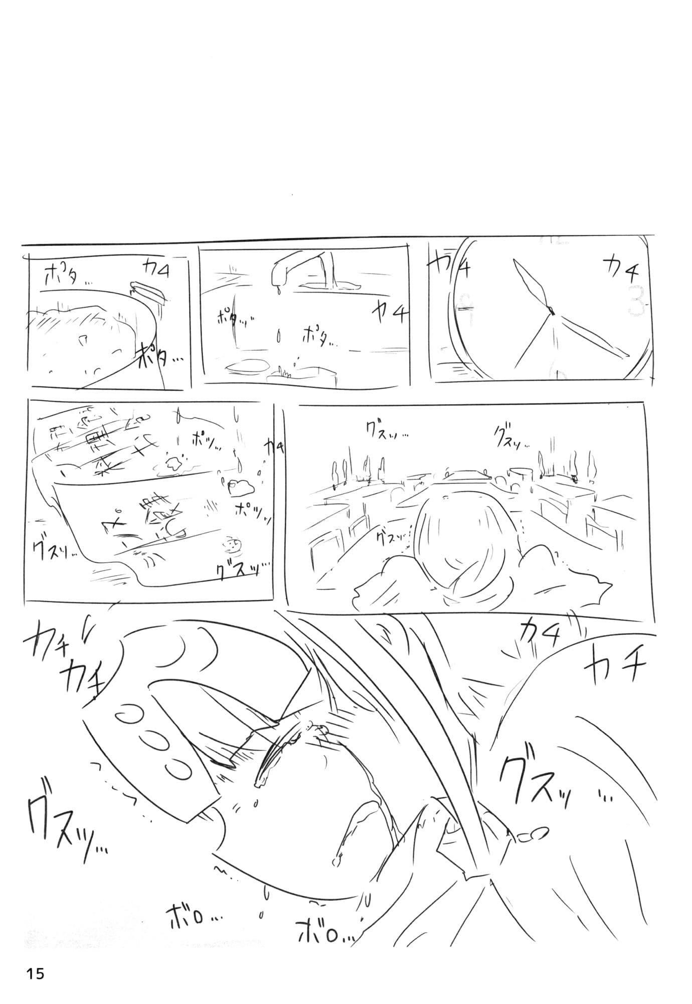 ジャンヌ・ダルクさんが料理をする話 サンプル 3