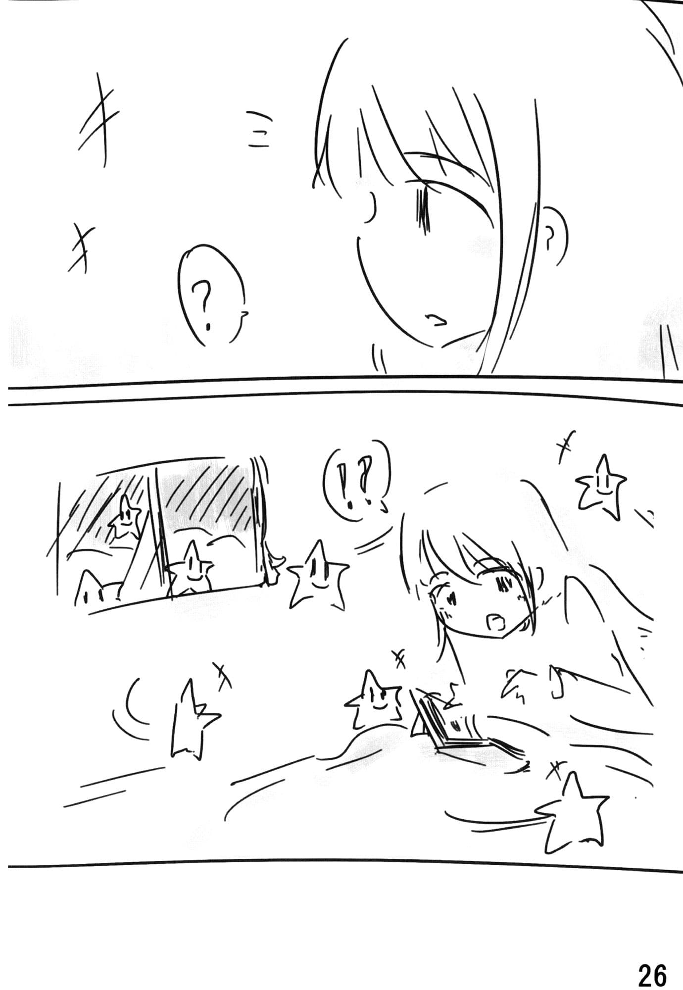 榛名物語 サンプル 3