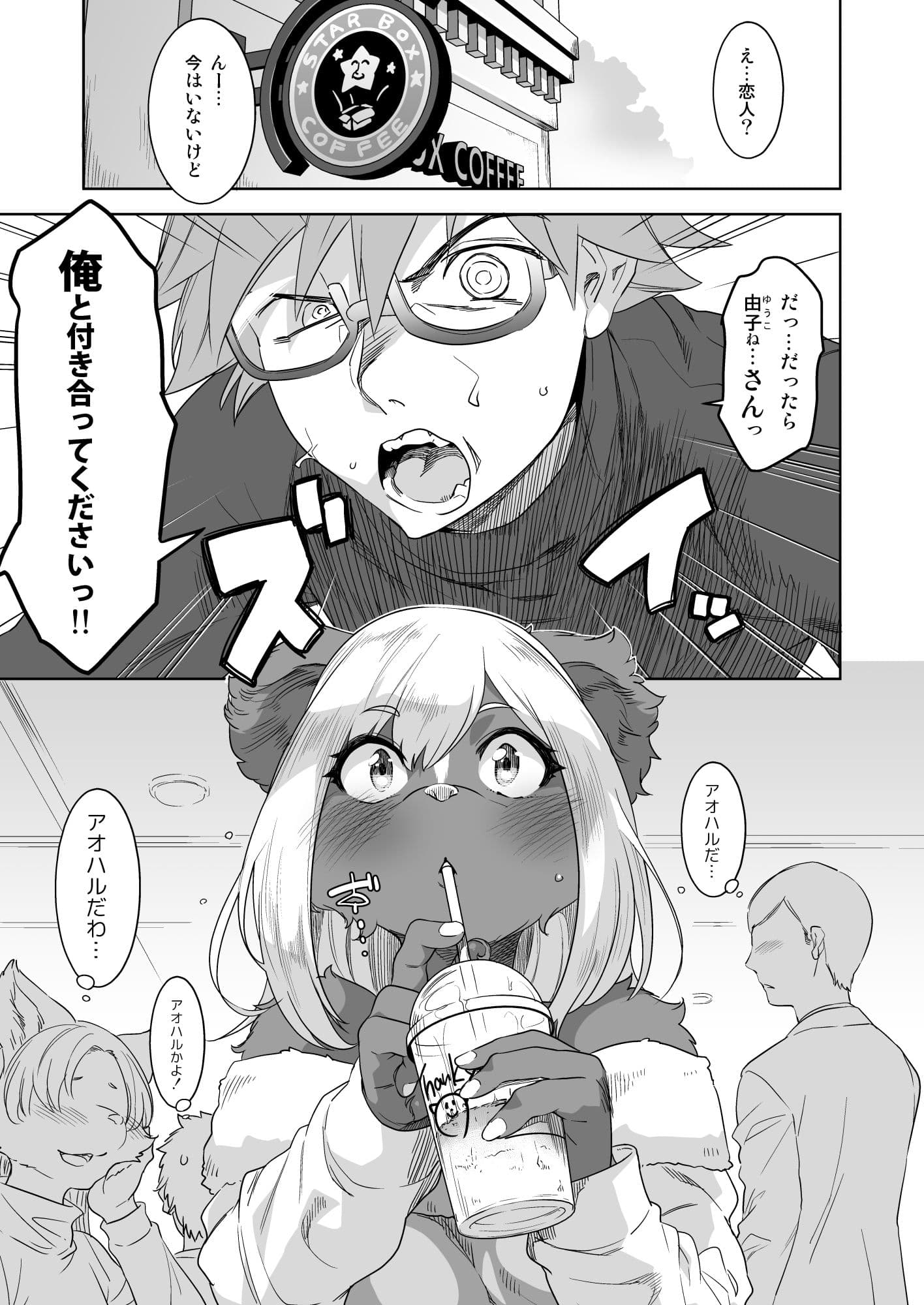 パンプガル サンプル 1