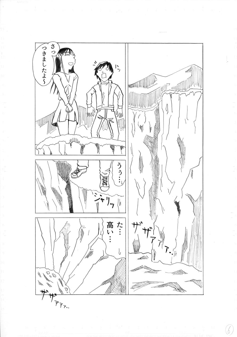 生きぬければ サンプル 3