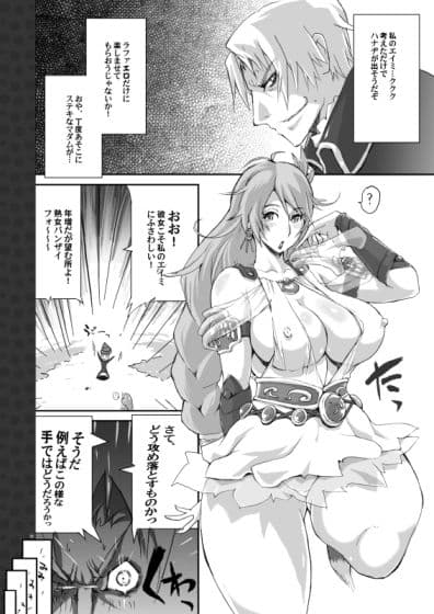 ソウルですよ2 サンプル 2