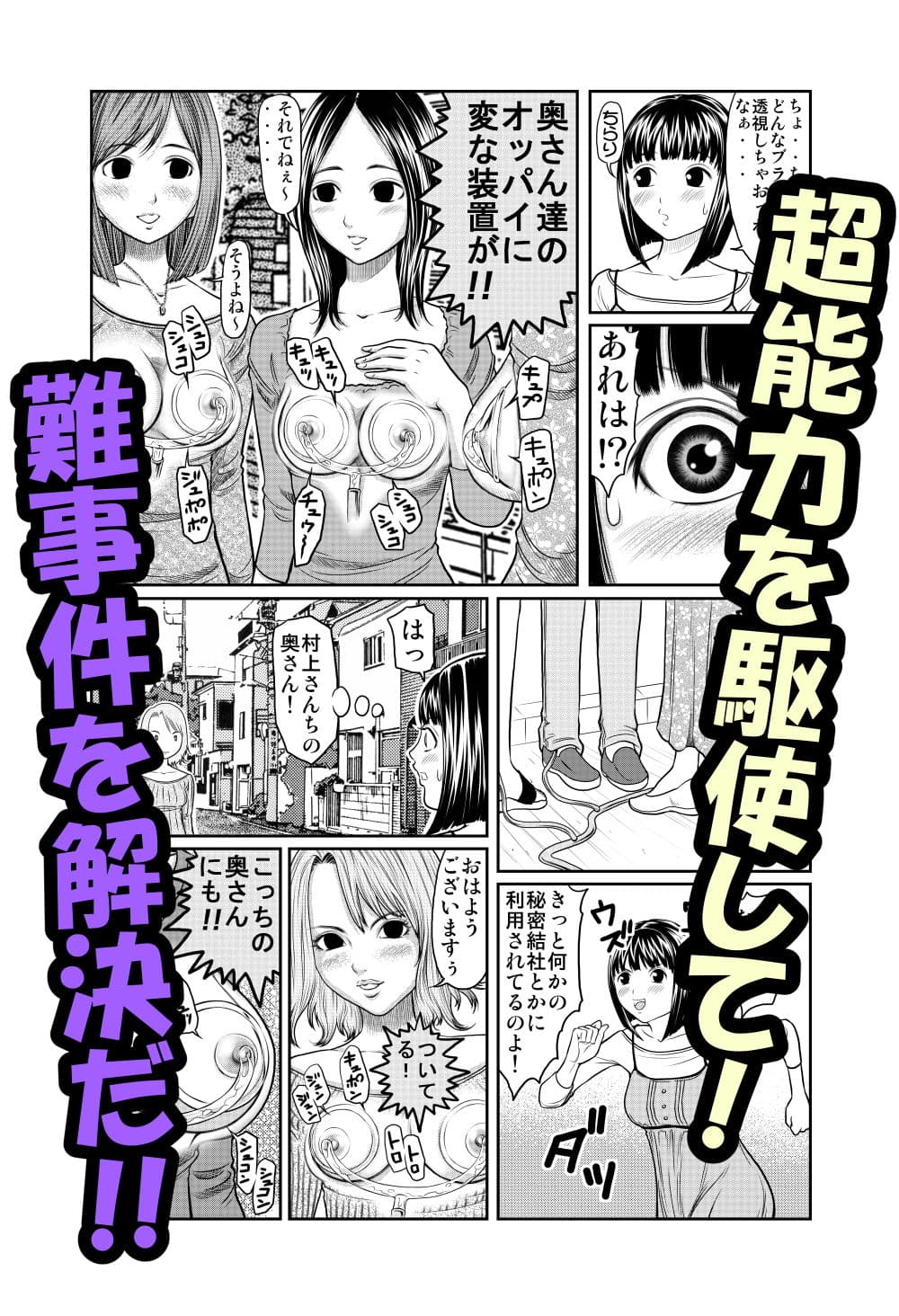 天然エスパーあおい サンプル 1