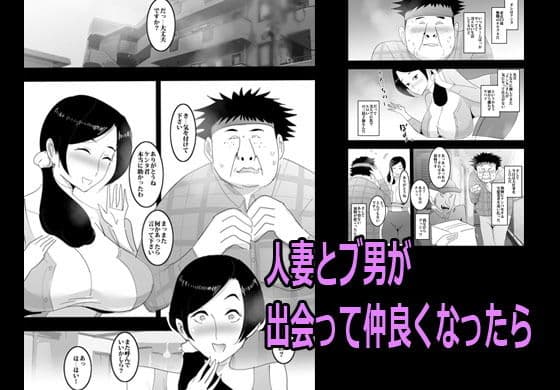 本当にいた！溜まってる人妻はすぐパコれる。 サンプル 1