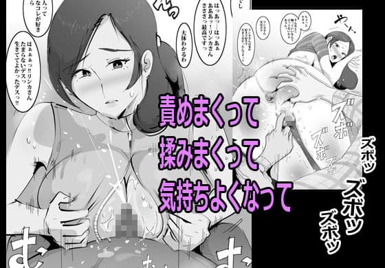 本当にいた！溜まってる人妻はすぐパコれる。 サンプル 3