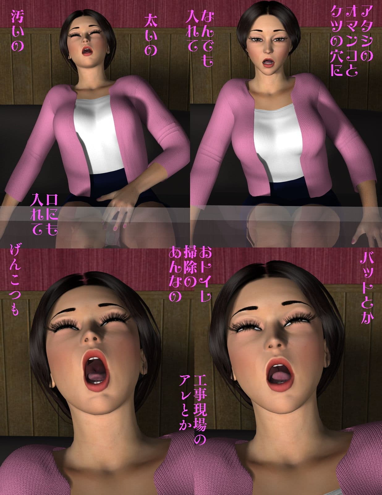 潜入II 弁護士 塩村敦子 サンプル 4