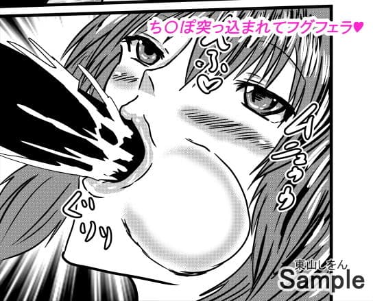 ひょっとこフェラダブルピース顔射2 サンプル 3