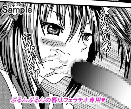 ひょっとこフェラダブルピース顔射3 サンプル 1