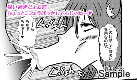 ひょっとこフェラダブルピース顔射3 サンプル 3