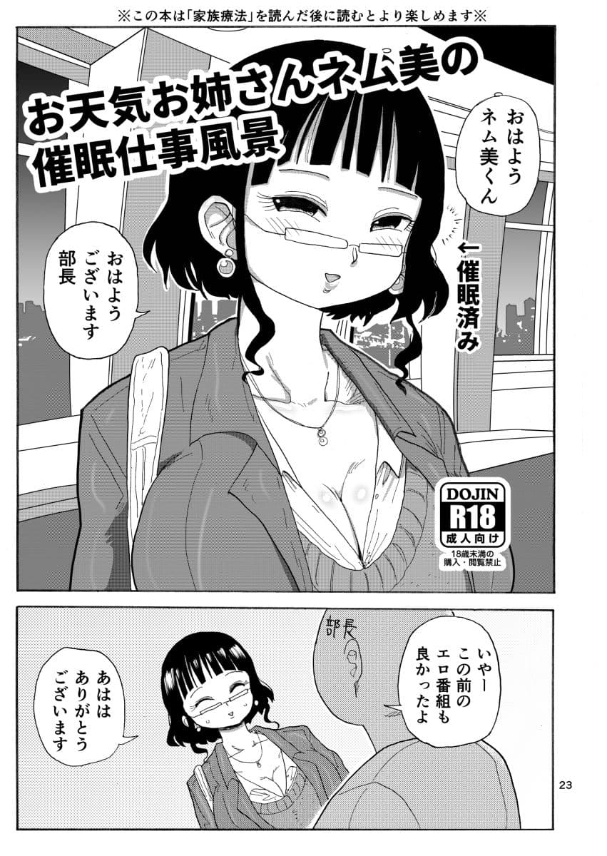 今までの会場限定本たちまとめ サンプル 3