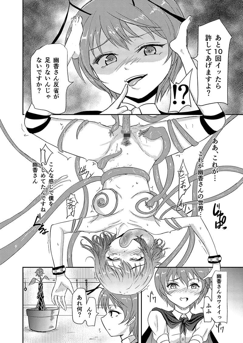 フラワーアレンジメント サンプル 2
