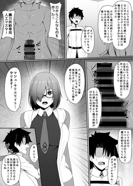 壁の向こうで君が哭く サンプル 1
