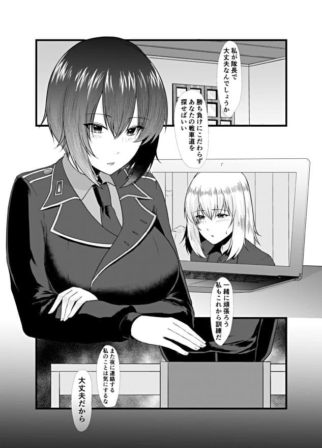 ドイツに留学して良かった サンプル 1