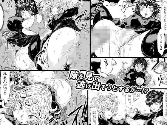 IN RAN-WOMEN2 怪人弩Sに敗北した姉妹 サンプル 2